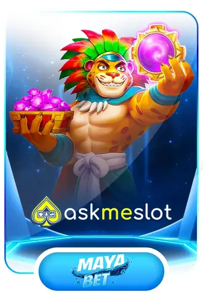 askme