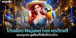 Mayabet com
